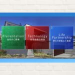 ダイワハウス：大和ハウスの家づくり